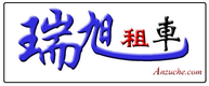 上海瑞旭租車網(wǎng)